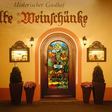 Hotel-restaurant Alte Weinschaenke * 埃伦波特道夫